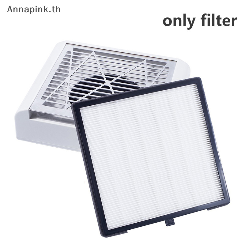 Annapink.th Nail Dust Collector Filter อุปกรณ์เสริมเครื่องทําเล็บ ตัวกรองเครื่องดูดฝุ่น EN