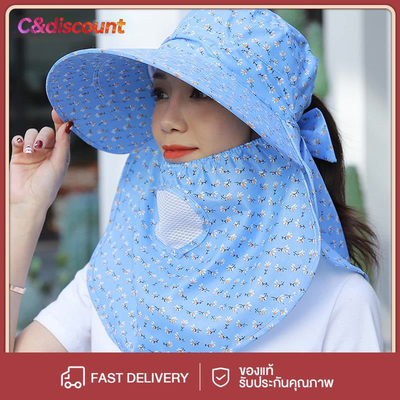 CDiscount หมวกกันแดดหญิงลายจุด หมวกกันแดดปีกกว้าง หมวกกลางแจ้ง ระบายอากาศได้ดี