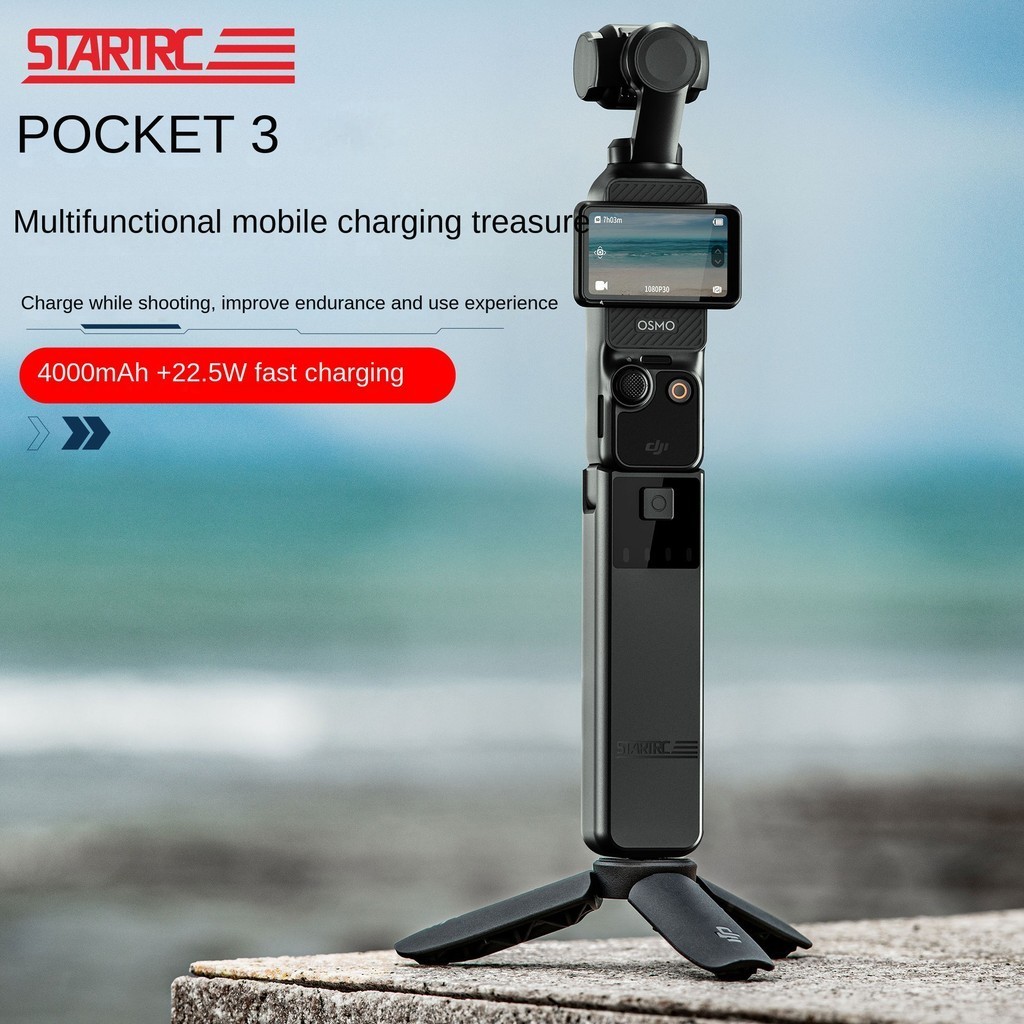 Startrc อุปกรณ์เสริมพาวเวอร์แบงค์ สําหรับกล้อง DJI OSMO POCKET 3