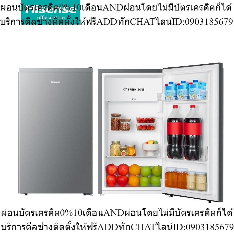 [New2022]Hisense ตู้เย็น 1 ประตู 3.4 Q/96 ลิตร รุ่น RR121D4TGN