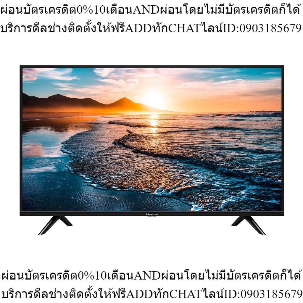 Hisense รุ่น 40B5200 Digital TV ขนาด 40 นิ้ว 2020
