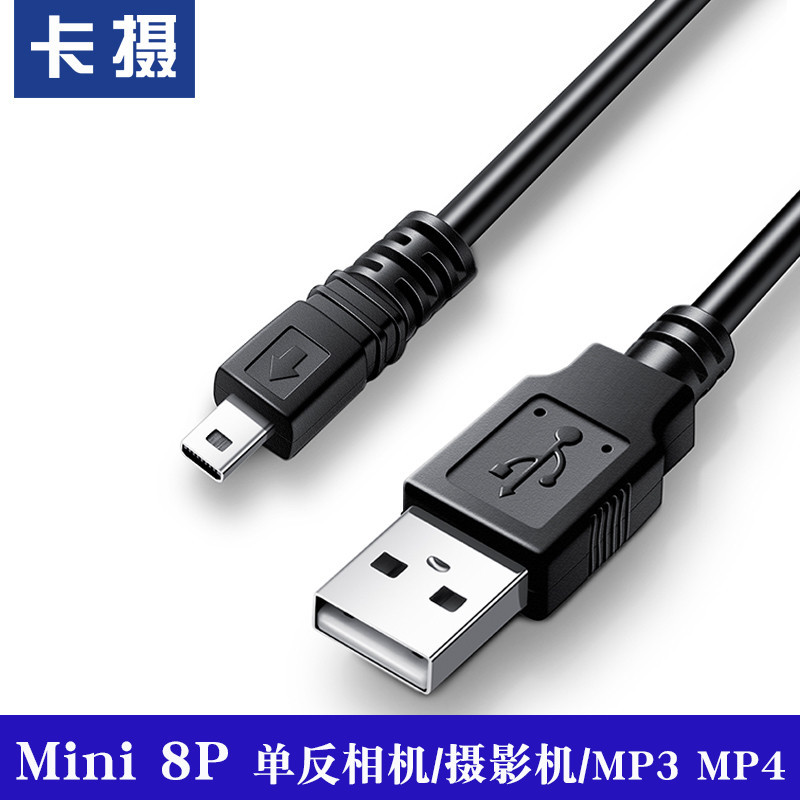 สายชาร์จ USB สําหรับกล้องดิจิทัล Sony DSC-W800 W810 W830 W180 W190 H400 DSC-W710 W730