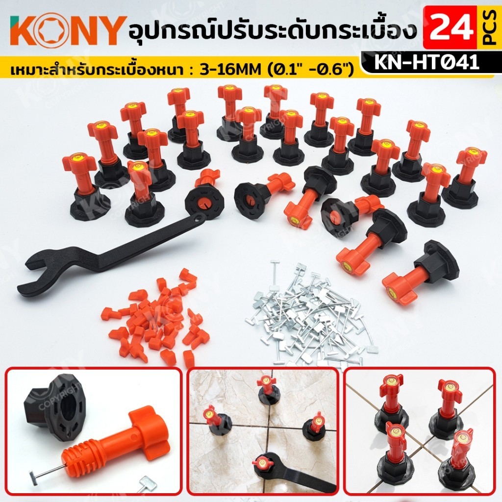 จัดส่งด่วนที่ไทย MT  KONY อุปกรณ์ปรับระดับกระเบื้อง ตัวเว้นระยะกระเบื้อง ปรับระดับกระเบื้อง 24 ตัว/ช