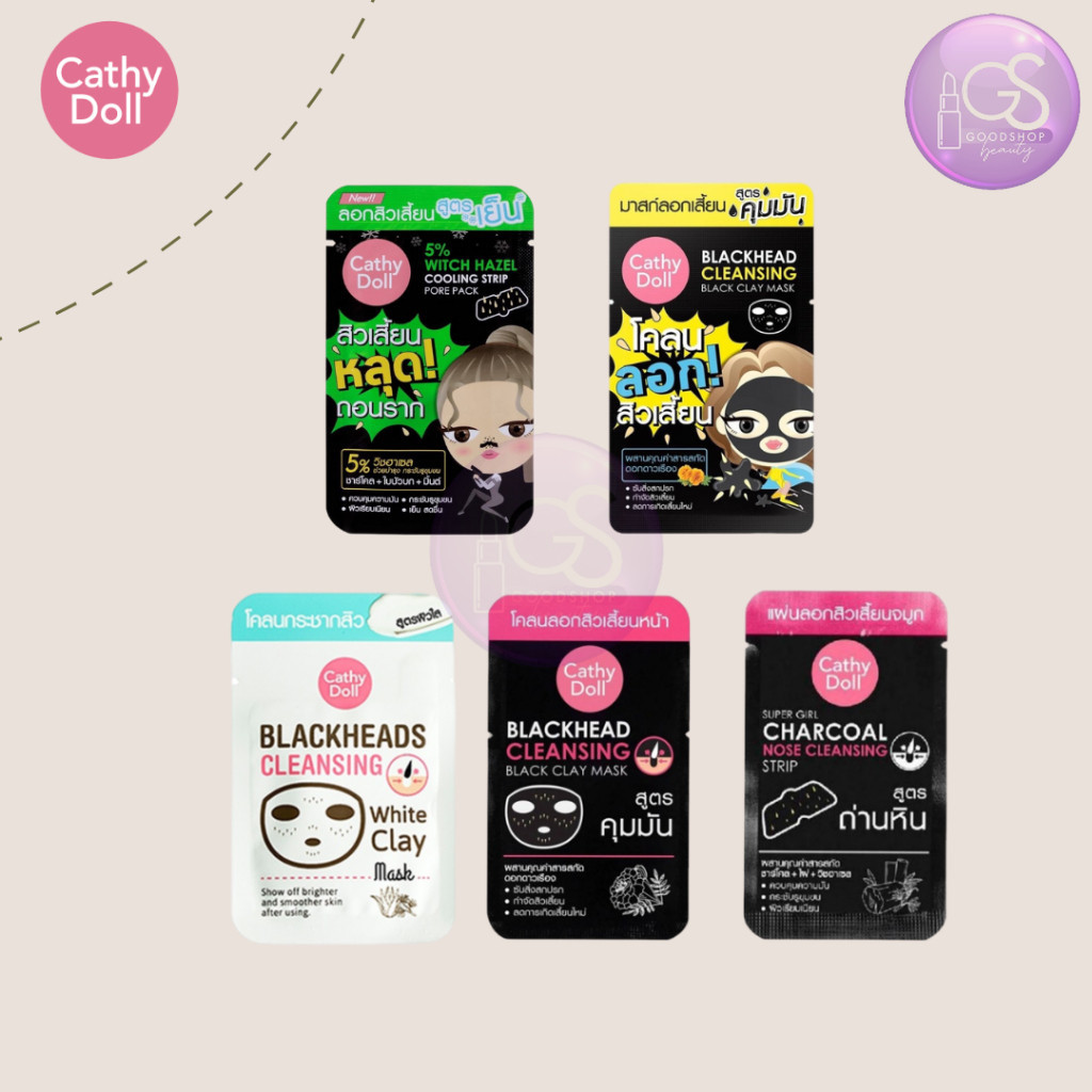 Cathy Doll Blackhead Black / White Clay Mask โคลนลอกสิวเสี้ยนหน้า / Super Girl Charcoal Nose แผ่นลอก