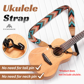 สายคล้องคออูคูเลเล่ ปรับความยาวได้ สไตล์ไร้ตะปูสองด้าน สายสะ…