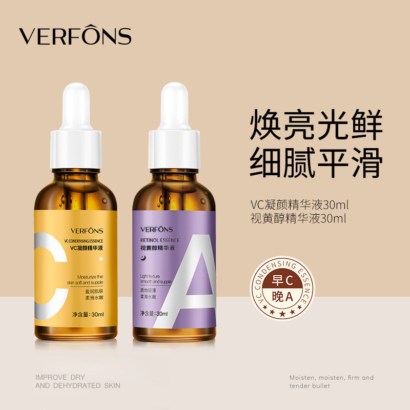 in stock#Van Gogh SiweiAEssenceVCEssence Liquid Liquid Facial Moisturizing Hydrating Small Batch Wat