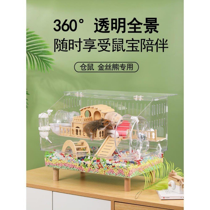 🥰 ♞กรงหนูแฮมสเตอร์ Golden Bear Special Cage 60 Super Cheap Villa 47 Basic อุปกรณ์กรงครบชุด