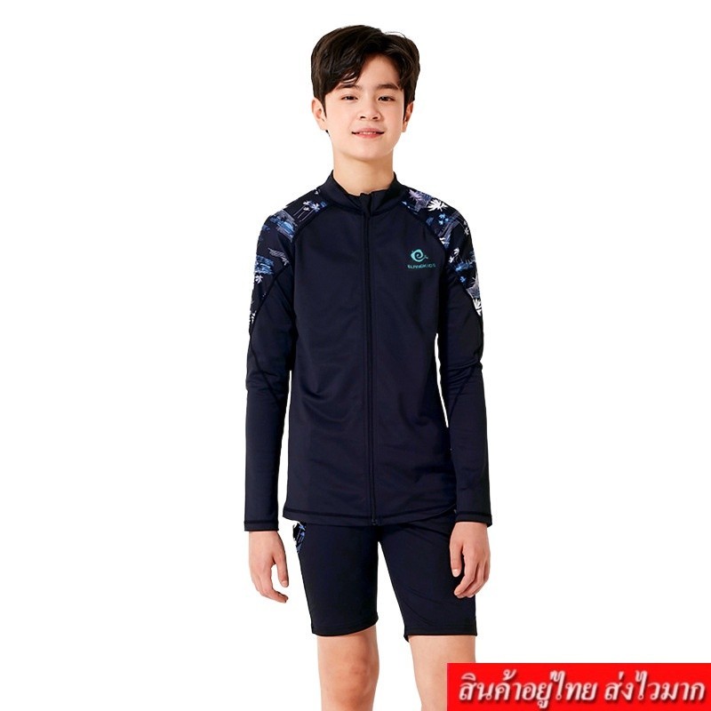 Fashion ชุดว่ายน้ำเด็กผู้ชาย เสื้อแขนยาวซิปหน้า+กางเกงขาสั้น รุ่น 3371