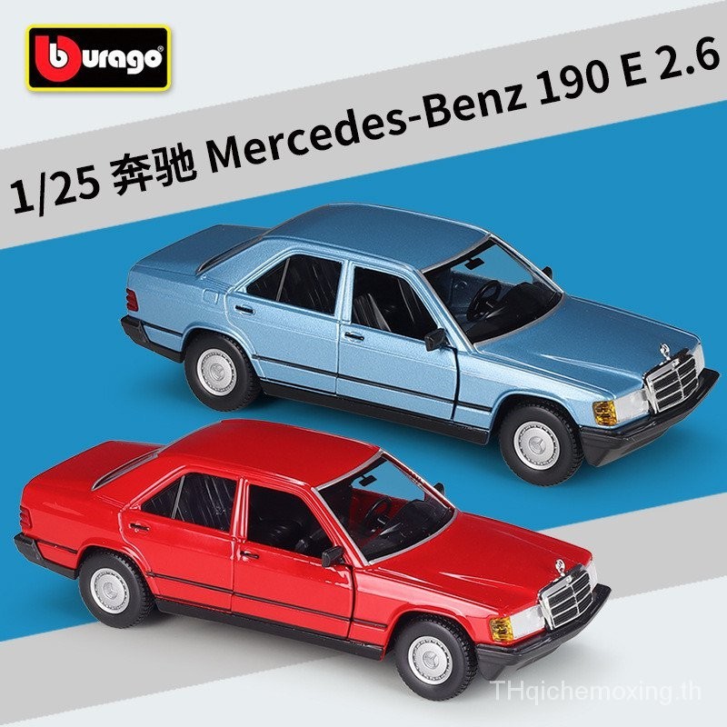 Bimight โมเดลรถยนต์จําลอง 1: 24 Mercedes-Benz 190E2.6 พร้อมฐาน ของเล่นสําหรับเด็ก