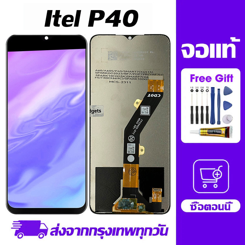 หน้าจอจริง 100% itel P40 LCD หน้าจอ LCD แสดง Touch itel P40 ไขควงฟรีและกาวฟรี