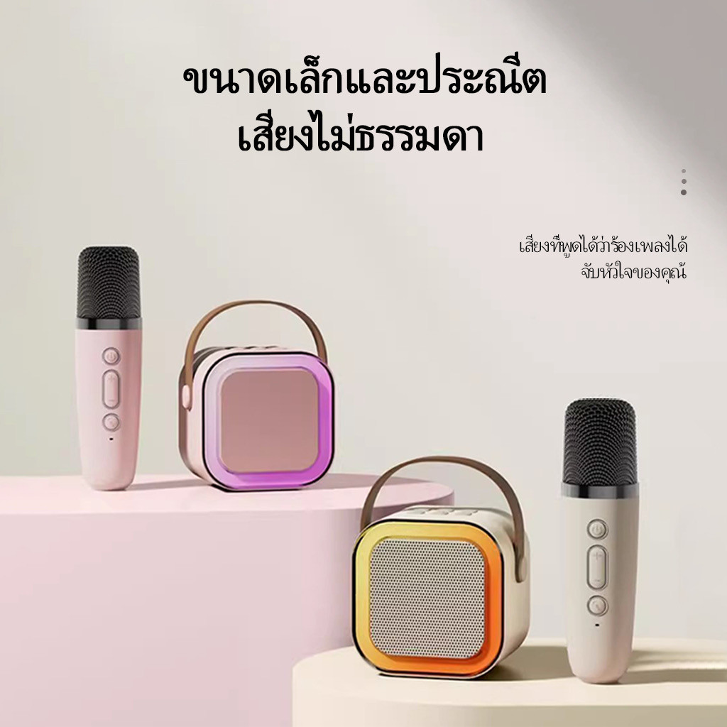 ลำโพงบลูทูธมีไมค์ร้องเพลง เสียงดี พร้อมไมค์โครโฟน Blutooth Speaker  ไมโครโฟนคู่ แบบพกพา ลำโพงร้องคาราโอเกะ USB TF AUX