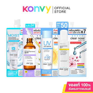 เคลียร์โนส CLEAR NOSE ผลิตภัณฑ์ดูแลผิวหน้า ชนิดซอง