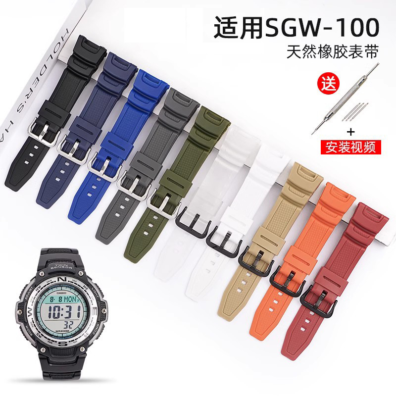 Mu Times Casio sgw-100-1V สายนาฬิกาข้อมืออิเล็กทรอนิกส์ สายยางเรซิ่น sgw-200/prg100