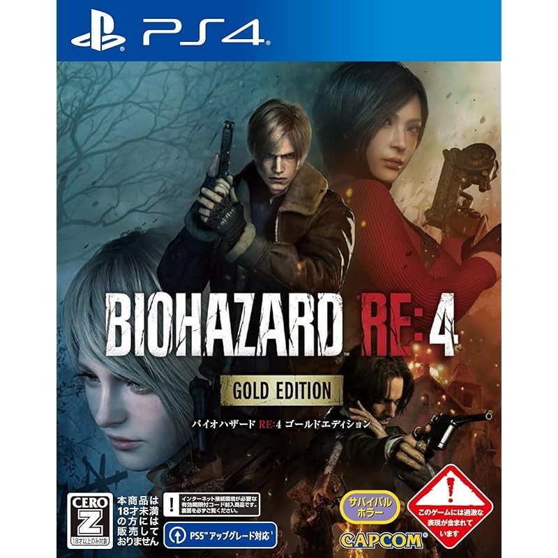 PS4] Resident Evil RE:4 Gold Edition