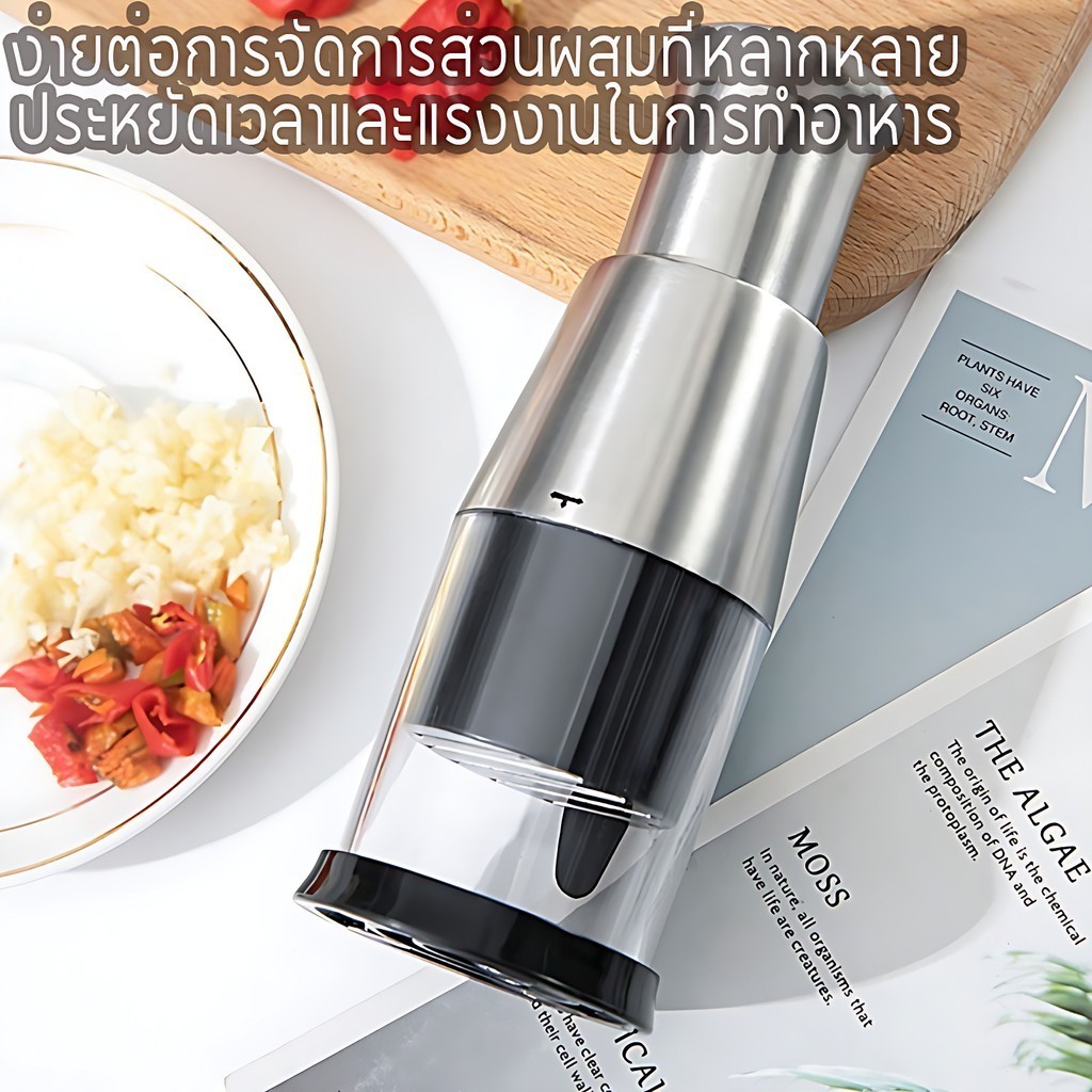 พร้อมส่งในไทย!! บด หัวหอม ซอย อเนกประสงค์ 304 ที่สับกระเทียมแบบกด ผักต่างๆ พริก