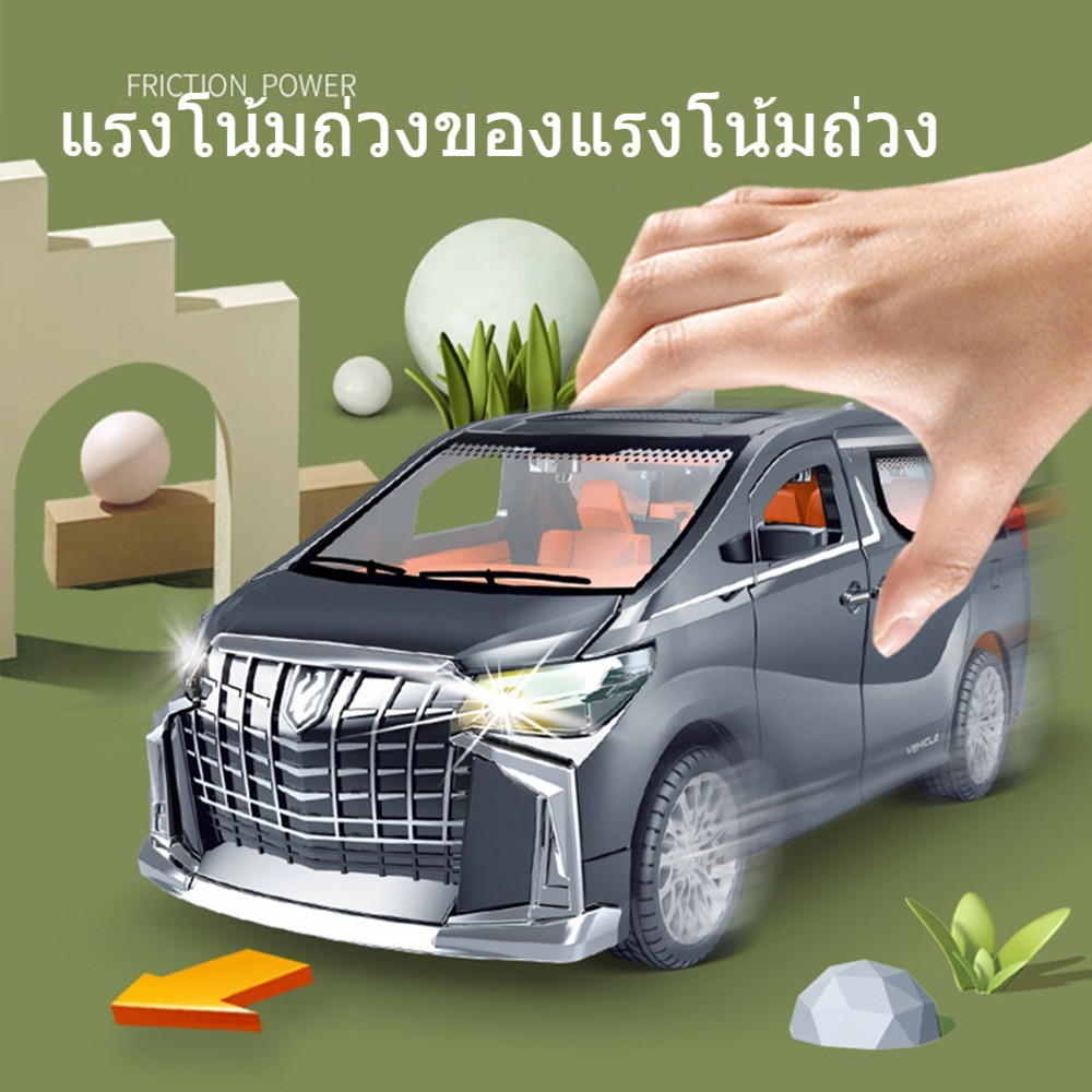 รุ่นรถ Toyota Alphard มีเสียง มีไฟ เปิดประตูได้ทุกบาน ราคา ถูกที่สุด ดีลบีเคเค แกลเลอรีภาพที่ 2