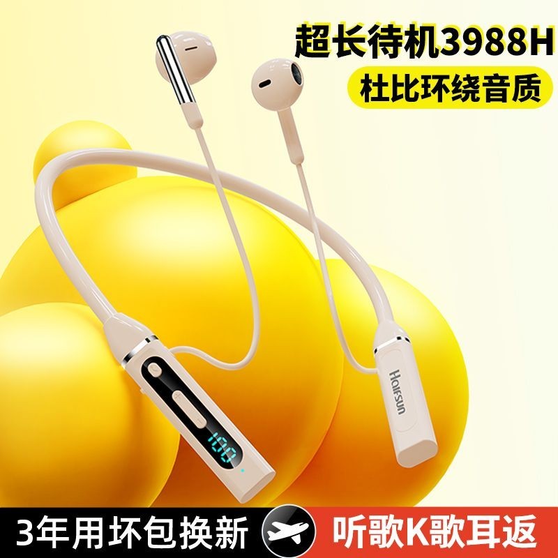 ชุดหูฟังบลูทูธ แบบคล้องคอ อายุการใช้งานแบตเตอรี่ยาวนาน สําหรับ Apple OPPO Huawei vivo Xiaomi 3.27