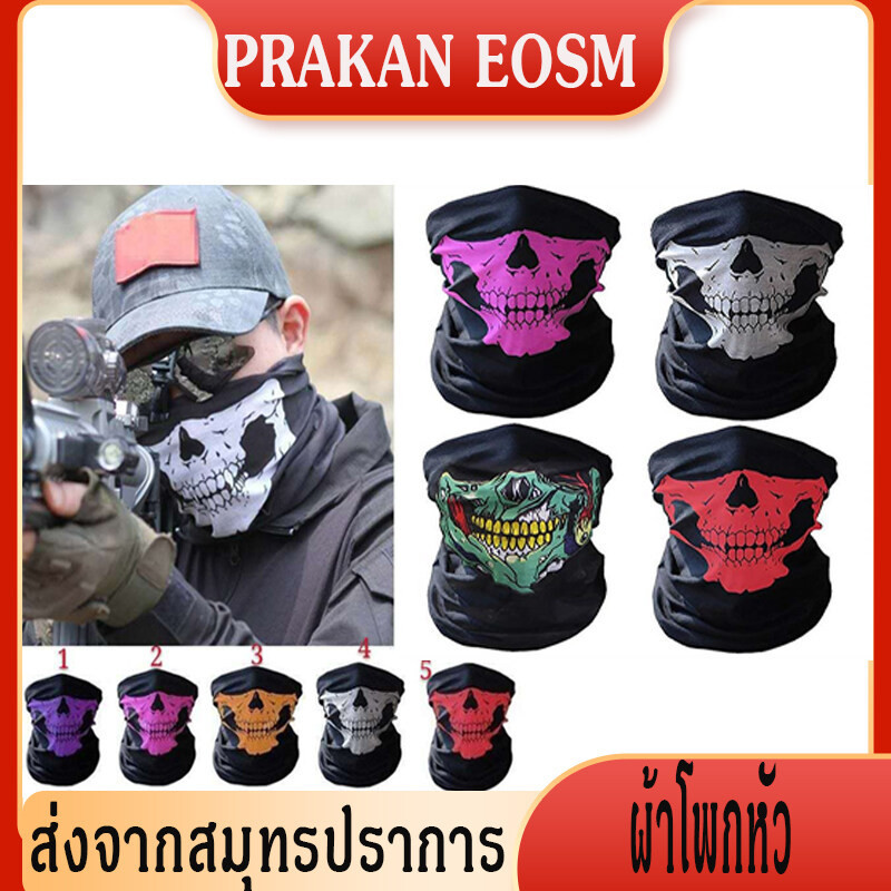LetGone ผ้าบัฟ ผ้าบัฟกันแดด uv ผ้าบัฟกันฝุ่น ป้องกันUV