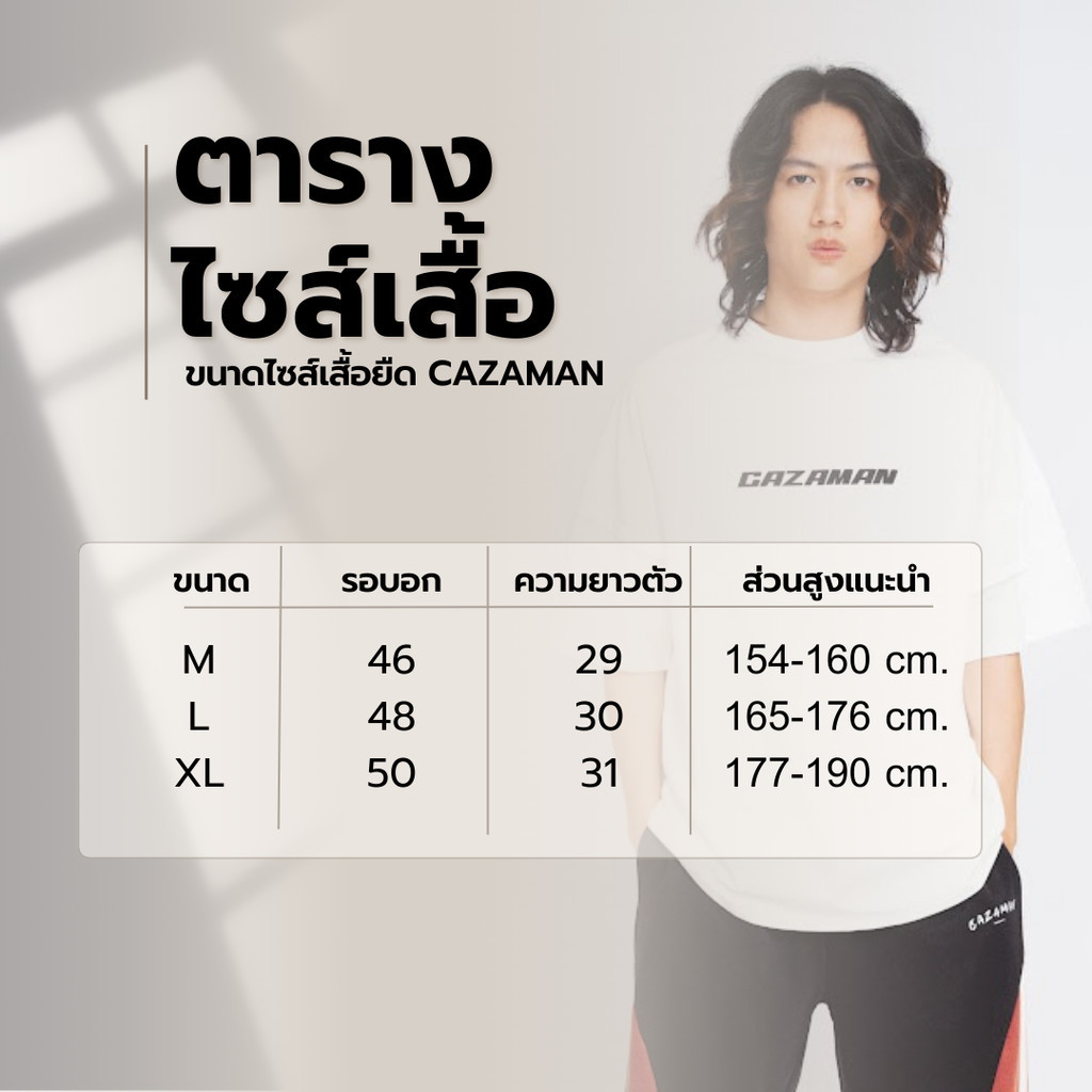 YOLO เสื้อยืด OVERSIZE เสื้อยืดโอเวอร์ไซส์ เสื้อคอตตอน คอกลม แนวสปอร์ต 2287 - รูปที่ 7