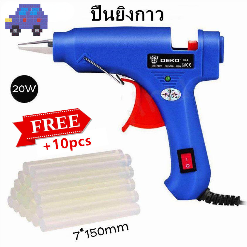 LW//20W/100W ปืนยิงกาวไฟฟ้า ปืนยิงกาวร้อน กาวร้อนอย่างดี พร้อมสวิตซ์ปิดเปิด แถมฟรีกาวแท่ง 5 แท่ง