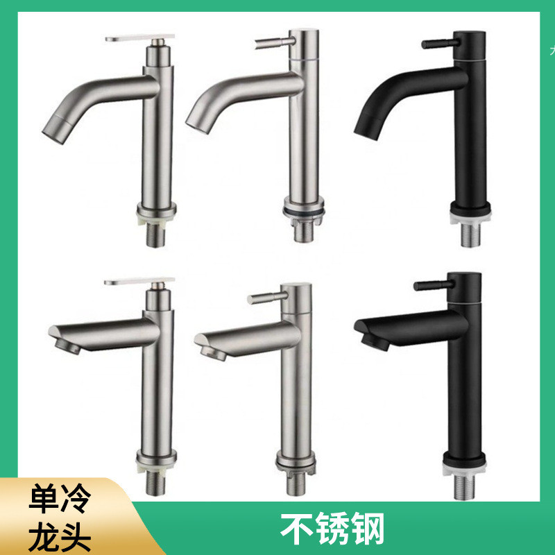 Hot Sale#304Stainless Steel Single Cold Basin Faucet Stainless Steel Hand Washing Washbasin Faucet Single Cold FaucetMQ3L 4HAO