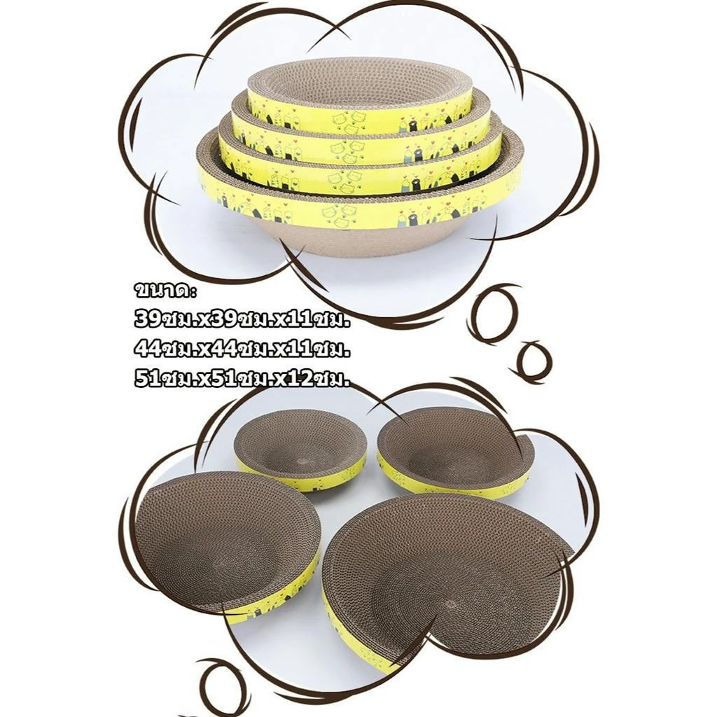 ที่ลับเล็บแมว โซฟากระดาษลูกฟูก แบบ 2 ด้าน ทนทาน thumbnail 6