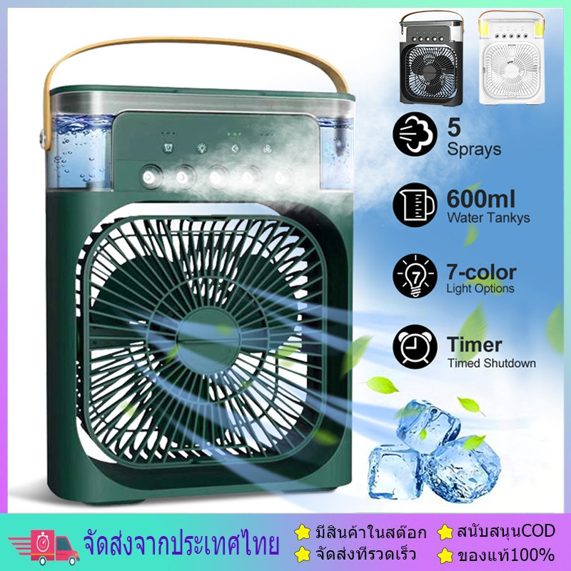 3 in 1 USB มินิพัดลมแบบพกพาความชื้นเครื่องฟอกอากาศสเปรย์คูลเลอร์ที่มี ไฟ LED 7 สี