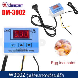 XH-W3002 AC 110-220V อุปกรณ์เทอร์โมมิเตอร์ดิจิตอลสําหรับควบคุมอุณหภูมิมีไฟ รุ่นอัพเกรดพร้อมปลั๊ก