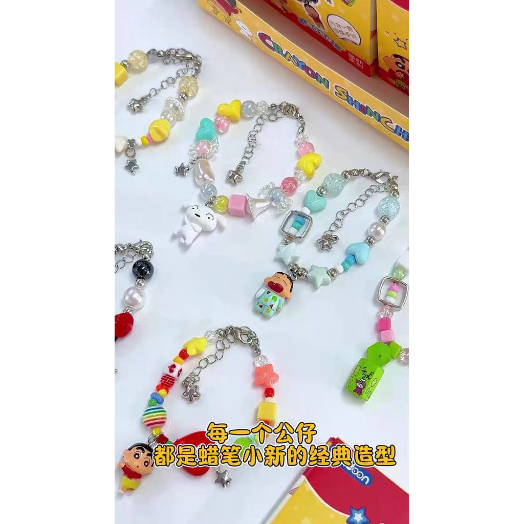 【พร้อมส่ง】ชินจังโมเดล ชินจัง กล่องสุ่มกำไลข้อมือชินจัง รูปที่ 6