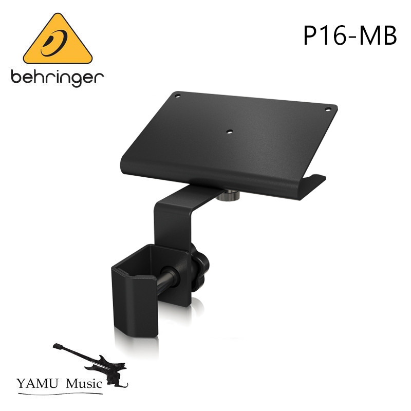 ขายึด Behringer P16-MB สําหรับ P16-M