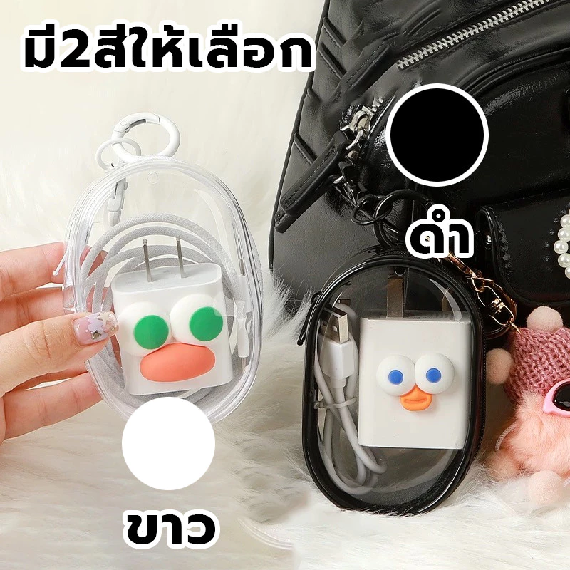 กระเป๋าจัดเก็บสายเคเบิล หูฟัง สายชาร์จ thumbnail 5