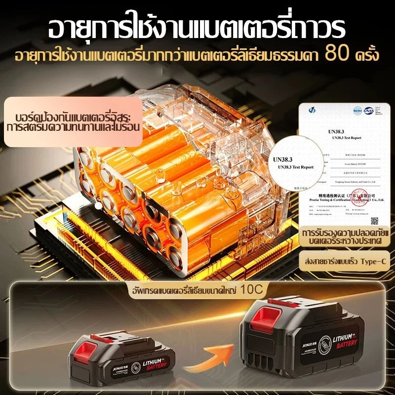 เครื่องดูดฝุ่นไรฝุ่นในรถ 7 หัวฉีด 999999PA thumbnail 9