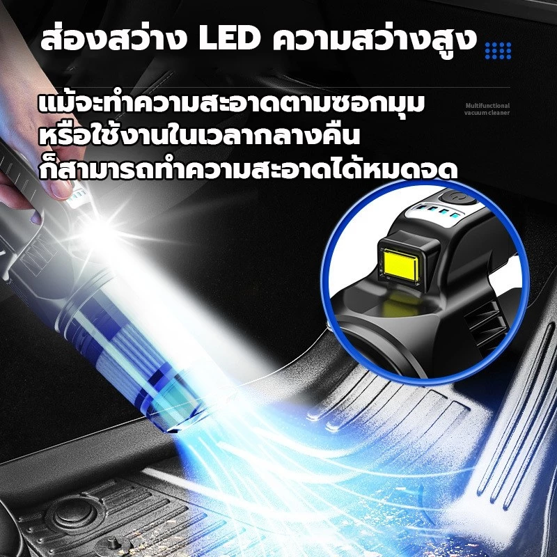 เครื่องดูดฝุ่นไร้สาย 2in1 550W พลังดูด 98000Pa thumbnail 5