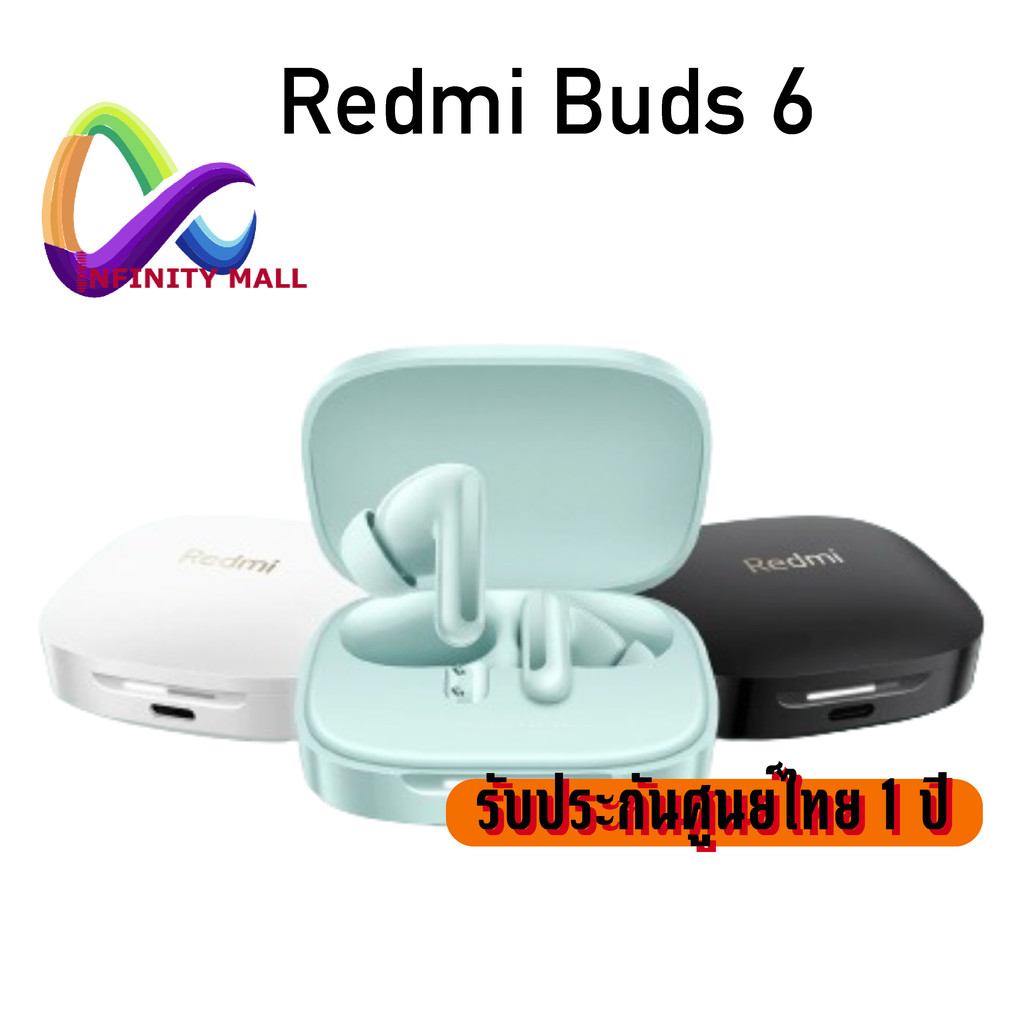Redmi Buds 6 หูฟังบลูทูธ ลดเสียงรบกวน รับประกันศูนย์ไทย 1 ปี Earphone