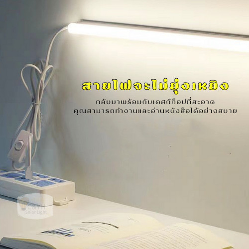 โคมไฟแม่เหล็ก USB หลอดไฟ LED ไฟ 45CM 3 สี โคมไฟอ่านหนังสือ โคมไฟติดผนังห้องนอน COD