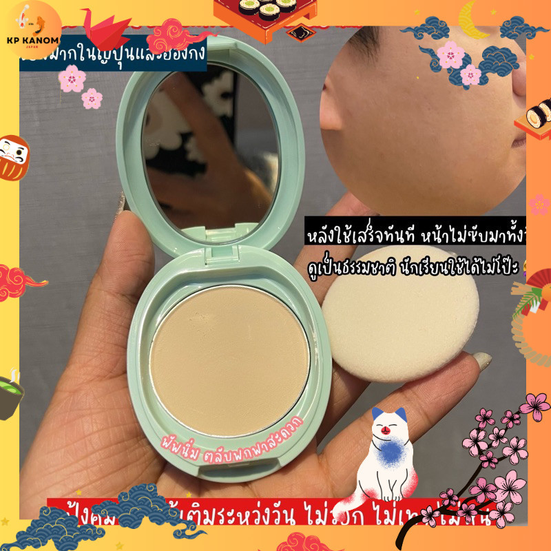 🏮Pre-Taiwan🏮SHISEIDO NEUVE Oil Control Powder 3.5 กรัม แป้งควบคุมความมัน ใช้เติมระหว่างวัน หน้าไม่วอ