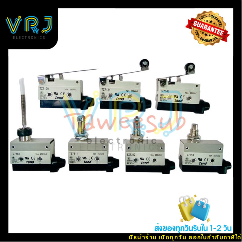Switch Limit ลิมิตสวิตช์ 10A250VAC (ราคาต่อ 1 ชิ้น) รุ่น TZ7120, TZ7121, TZ7166, TZ7310, TZ7312