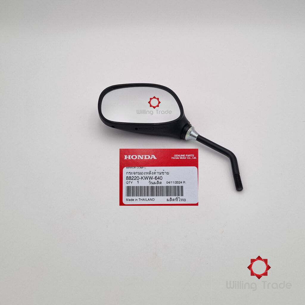 กระจกมองหลังซ้าย (WY026) HONDA: (88220-KWW-640) W110-I (2009-2013)... แพ๊คละ 1 ชิ้น... [แท้ศูนย์ 100