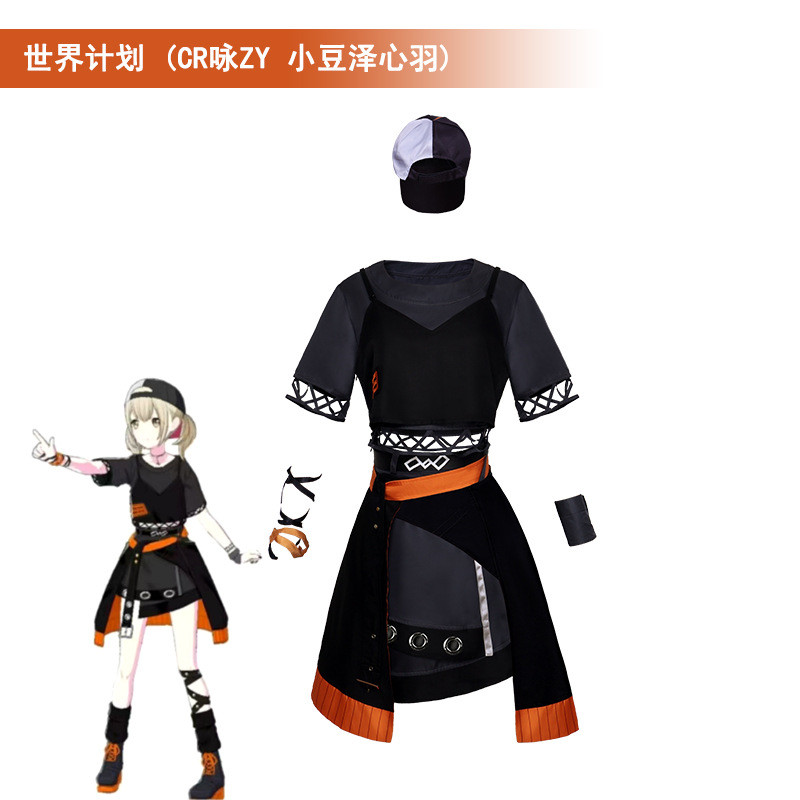 เครื่องแต่งกายcosplay โครงการPjsk ฟีท.Hatsune Miku Kohane เหมาะสำหรับแฟนคลับอนิเมะ! Birthday gift