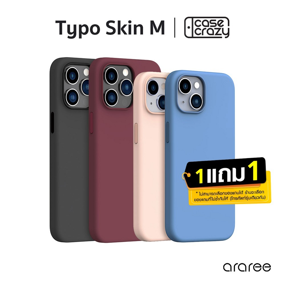 ARAREE รุ่น TYPOSKIN M เคสสำหรับมือถือ iPhone 15 / 15 Plus