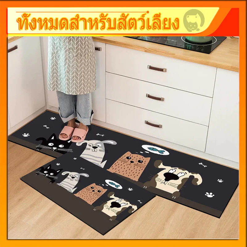 🔥พร้อมส่ง🔥1แถม1 ชุดพรมเช็ดเท้า ผ้าเช็ดเท้าซึมซับน้ำอย่างดี ลายการ์ตูนน่ารัก ซื้อ1ได้ถึง2ชิ้น