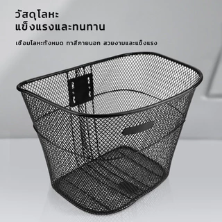 DayWalkers ตะกร้าจักรยาน ตะกร้าหน้า หนาพิเศษ 34x26x25cm Bicycle basket