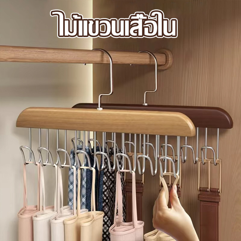 【COD】ไม้แขวนเสื้อใน ไม้แขวนเสื้อกล้าม อเนกประสงค์ ประหยัดพื้นที่