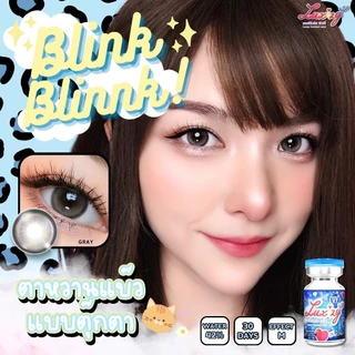 คอนแทคเลนส์(กลาง) Blink Blink Brown / Gray (Luxzylens) ⭐️ลายฮิต ขายดีมาก กรองแสงกันยูวี