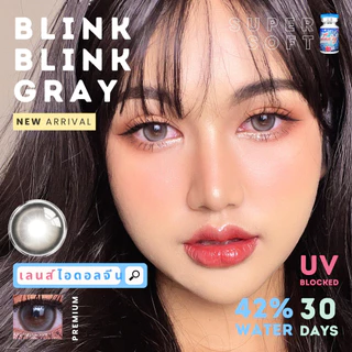 คอนแทคเลนส์(กลาง) Blink Blink Brown / Gray (Luxzylens) ⭐️ลายฮิต ขายดีมาก กรองแสงกันยูวี