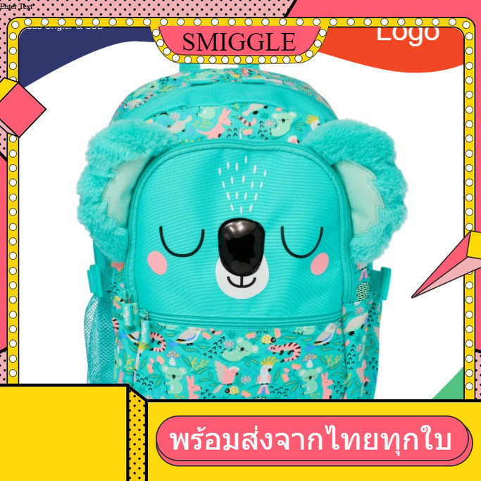 Smiggle Hi There Classic Attach Backpack กระเป๋าเป้ สมิกเกอร์ ลาย โคล่า-มิ้น ขนาด 16 นิ้ว พร้อมส่งในไทย