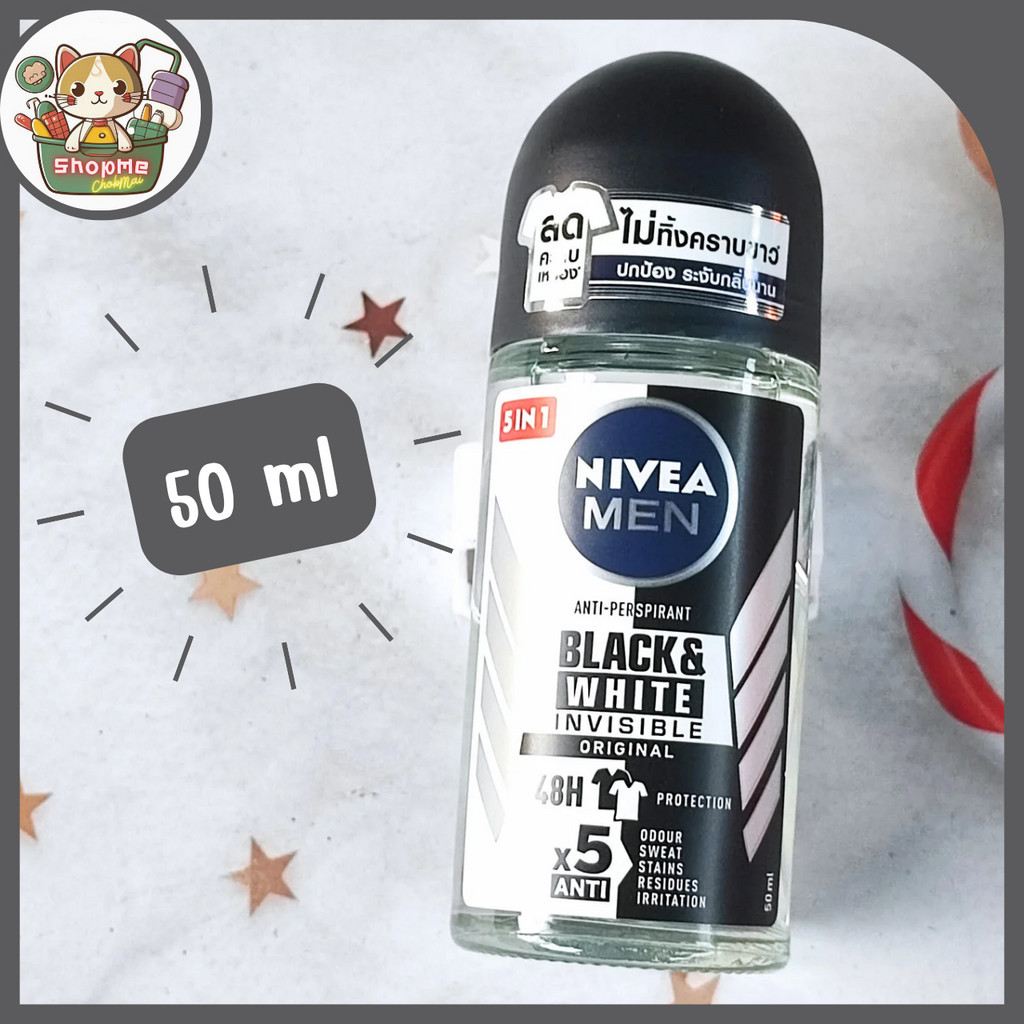 Nivea Men Black and White Invisible Roll On 50 ml นีเวีย เมน แบล็ค แอนด์ ไวท์ ระงับกลิ่นกาย 50 มล.
