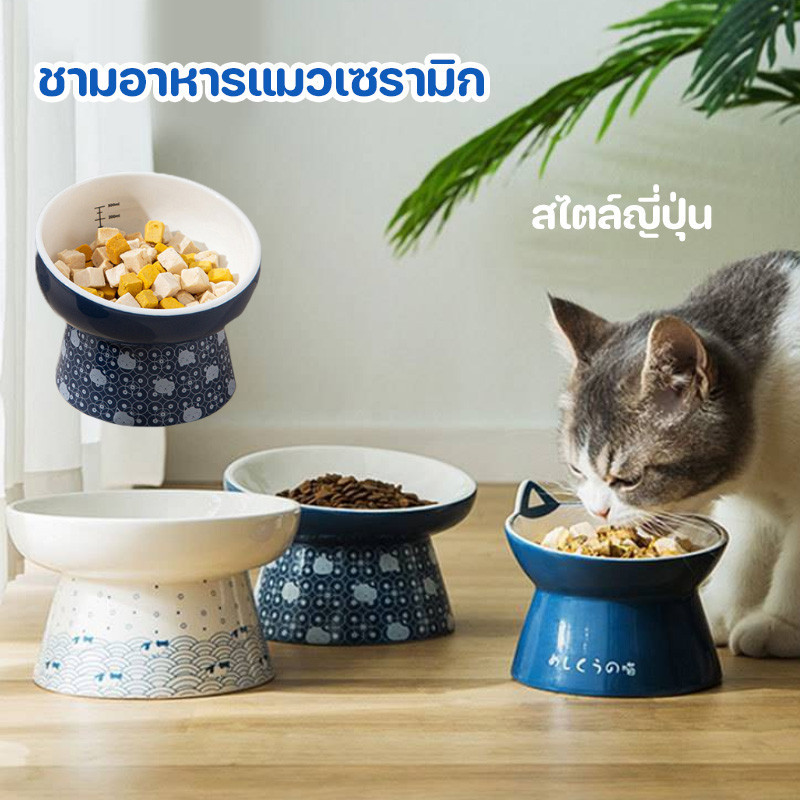 พร้อมส่ง ชามอาหารสัตว์ เซรามิกส์ ชามสัตว์เลี้ยง ามข้าวแมว สไตล์ญี่ปุ่น