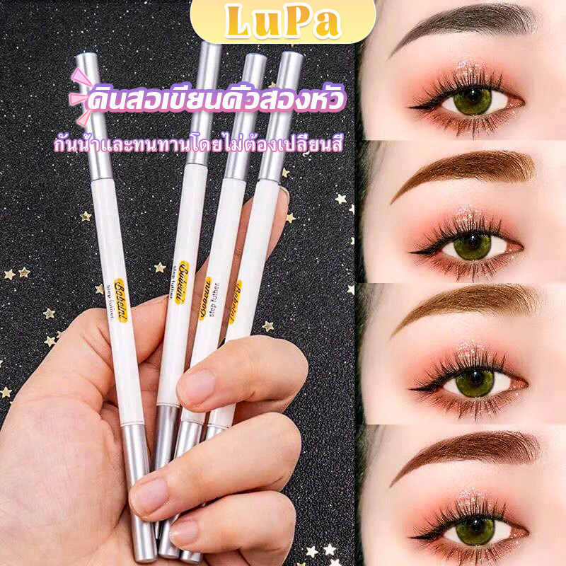 LuPa Bobeini ดินสอเขียนคิ้วติดทนนาน แบบสองหัว กันน้ํา ติดทนนาน Eyebrow