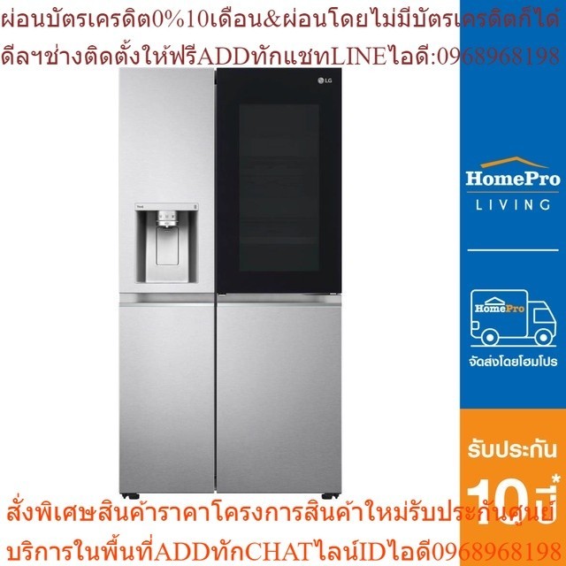 HIDE INFO  D LG ตู้เย็น SIDE BY SIDE รุ่น GC-X257CSES 22.4 คิว สีเงิน